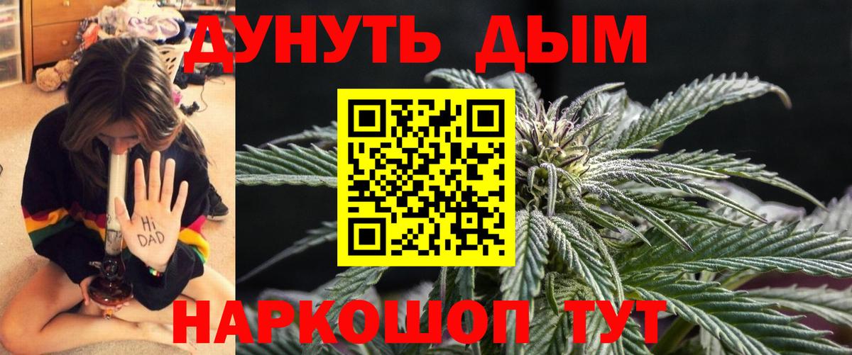 Новочебоксарск  Канабис план  Каннабис SATIVA & INDICA  Вход с VPN  Бошки Шишки AK-47 