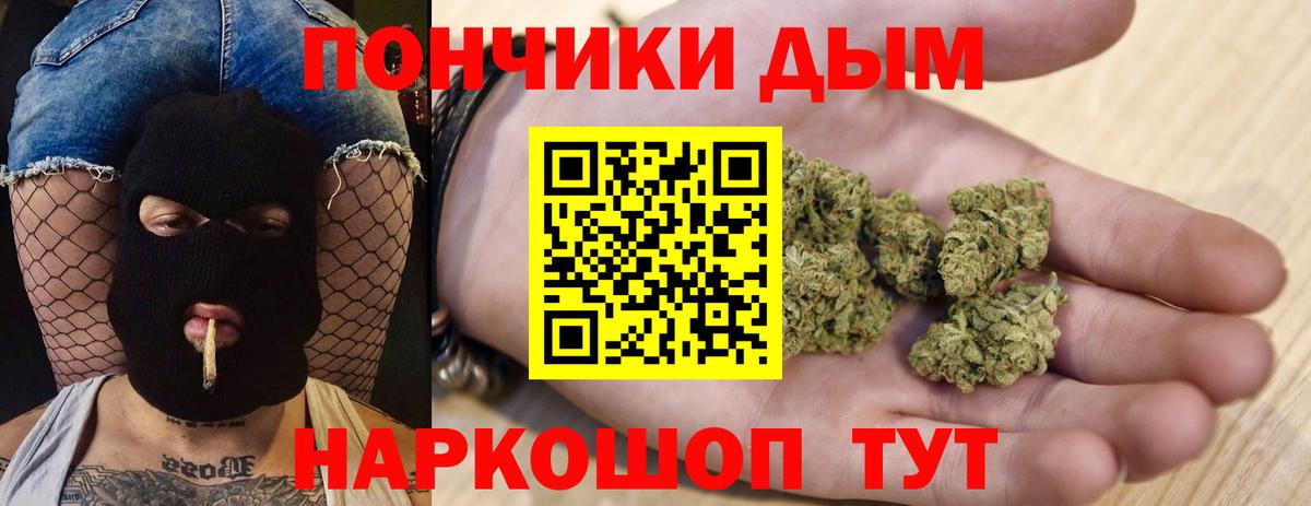Канабис THC 21% Новочебоксарск