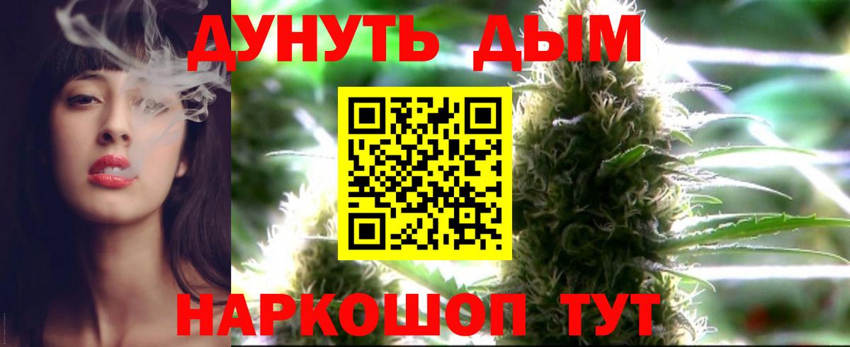 Бошки Шишки THC 21% Новочебоксарск
